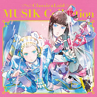 クラシカロイド MUSIK Collection Vol.5