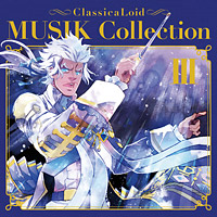 クラシカロイド MUSIK Collection Vol.3