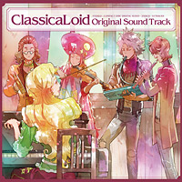 クラシカロイド Original Sound Track