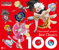“ClassicaLoid” presents Best Classics 100